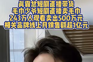 记者：收到死亡威胁，迪马利亚回家计划暂时搁置