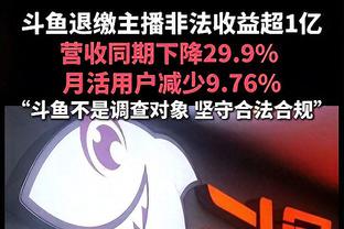 ?媒体人徐江：郭田雨5月1日前出来，金敬道进去3年