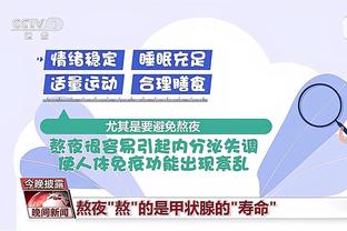 近年来被看好的状元开赛表现如何：文班前20场仅3胜 一人助队12胜