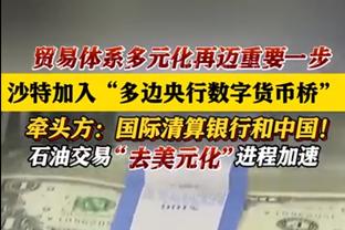 纽卡、热刺将在英超结束三天后去澳洲踢比赛，这引发多方面的不满