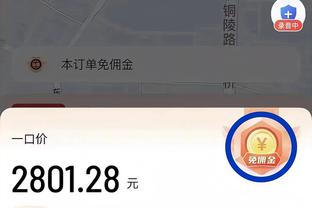 穆德里克：我还未完全发挥出潜力，还可以做得更好