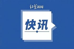 半岛bd体育官网截图3