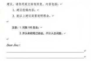 沃克：身体允许会尽可能踢高水平比赛，不排除以后会去沙特