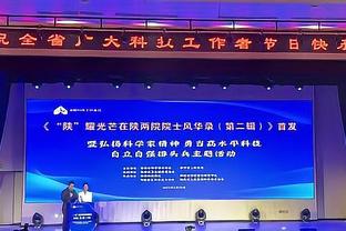 德劳伦蒂斯封杀DAZN，今后那不勒斯只接受天空体育和Rai的采访