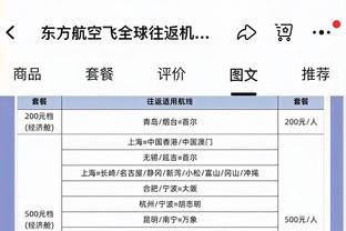 瞧不起人？收官日30队都有比赛 14组同区大战&仅马刺VS活塞例外