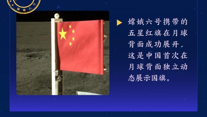 犯规过多！孙铭徽半场7中2拿下12分2板4助&出现4次犯规