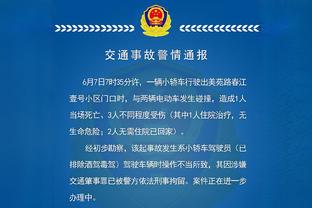 都体：麦肯尼想要尤文加薪，经纪人已在接触英超、德甲和沙特球队