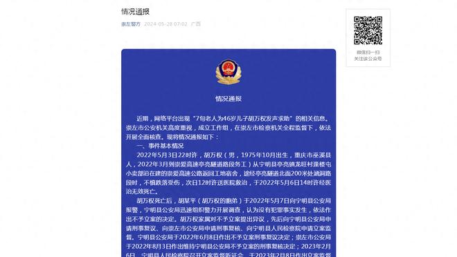 张琳芃：最后一次为世界杯梦想去拼搏 36强赛必须全胜泰国新加坡