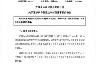 C罗2023年联赛打进33球，并列为沙特联自然年进球第二多