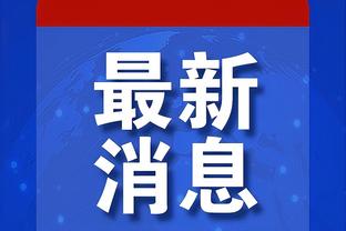 新利18体育版截图0