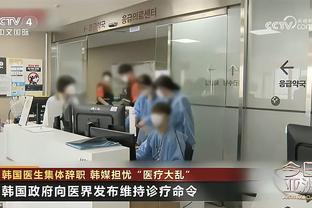 追梦：我非常有信心消除那些荒唐的行为 但会保持习惯和竞争