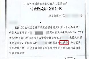 锡安：尼克斯球迷真的对球队很忠诚 很高兴我们赢球了