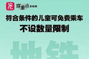 记者：罗马以500万欧买断安吉利诺，费用分三年支付