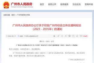 镜报：雷吉隆可能被热刺提前召回以应对伤病，多特蒙德已经询价