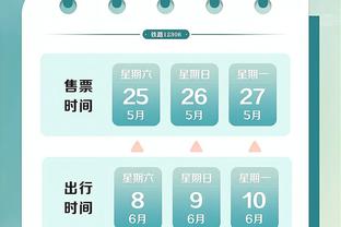 188比分直必威体育截图3